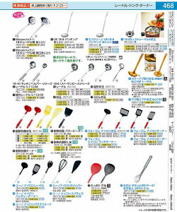 �ϔM�R�ۂ��� ���@�� BOT4804