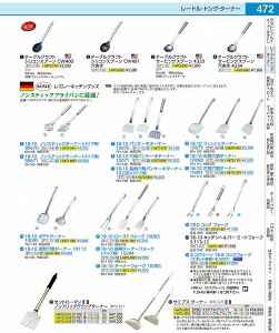 ���Y���[�@18�|10���������p���P�[�L�^�[�i�[ 10228 BTC45