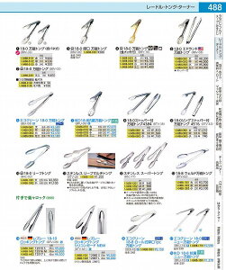 18�|0�����O�X�g�b�p�[�t���\�g���O 4516�@�� BTV431