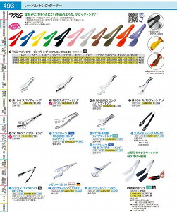 TKG�}�W�b�N�T�[�r���O�g���O 20cm�@�u���E�� BMS1419