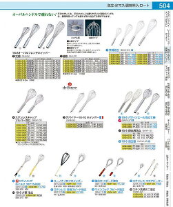A@@27cm BAW04027