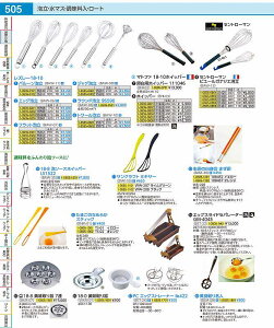 Y[@18|10o[A 95610@270mm BAW11610