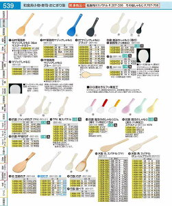Ɩp@}WbN@u[ 60cm BSY5705