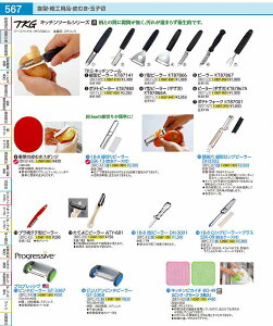 TKG@Lb`c[@s[[ iMUnj@KT87867A BKTL401
