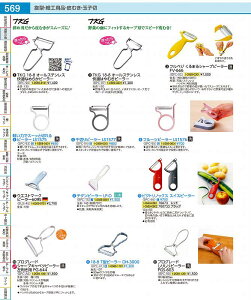 y͂ŃX[bƐ؂t[cs[[ LS1576 BPC9501