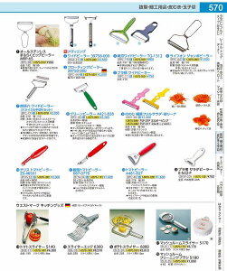 �c���B�����O �t���[�e�B���O�s�[���[ 39750-000 �X�e�����X