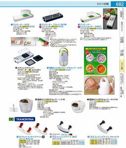 �d���݂���؂�X�s�[�h�`���b�p�[ A�|87 CTY2601