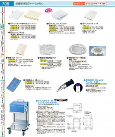 手持屈折計　ごはん水分チェッカー G−50 BNU4501