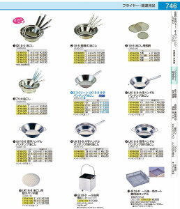 �G�R�N���[��18�|8�Ў�p���`���O������ 19cm�@UK AEK2501