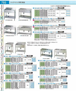 18|0ꑅVN@iobNK[hj TRE|1S|945NB DSV7804