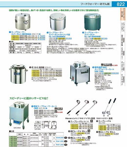 X[vEH[}[@Go[zbg NL|16P DSC1901