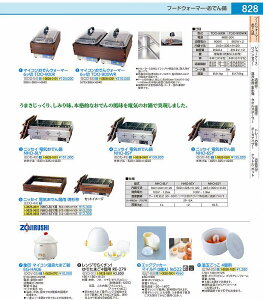 �j�b�Z�C�@�d�C���ł��p�@�Đ��g NHO�|6SY�p EOD4403