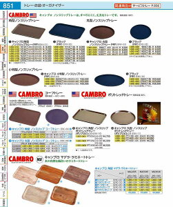 Lu@ی^mXbvR[tg[ CO3800ubNiD01j EBC0803