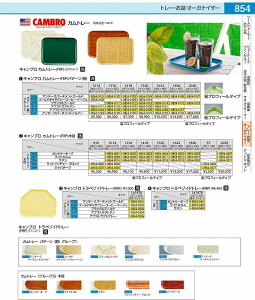 LuJg[iFRPj@1216 Jg[I[N EKM012CO