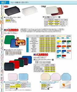 Lu@t@[Xgt[hg[ 1418FF@V[EbhG EHC343119