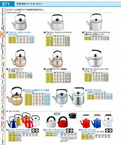 AJI@A}Cg@^Pbg 10L BKT37010