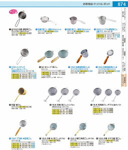 18|8Vv[^2dA~  BSV6802