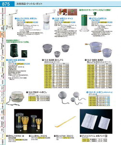 18|8}{pA~ 75 BTY30075