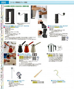 eB[R[q[@T[[^[ 014017 FSV0801