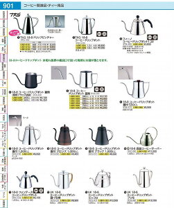 tB[m@R[q[hbv|bg 1D2L FDL8001