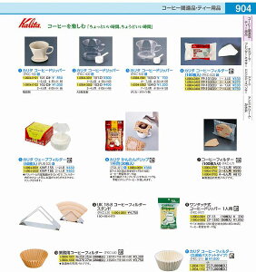 ƖpR[q[tB^[ NoD270i250j FKCL802