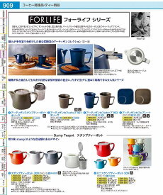 アーティザンカフェプレート オリーヴ FHC0902