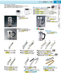 IKD18�|8�R�ۖ򖡃g���O �� PYK25003