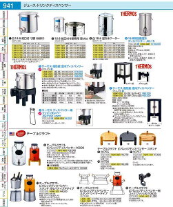 18|8֌t@p󂯑 33cmp AUK0102