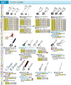 18|8ACXN[T[o[@S FAI58003