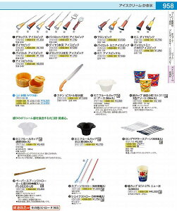 pCbg@oltACXsbN FAI49