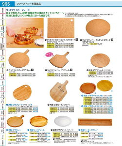 ؐ~[gv[g BR|403ij QMC01403