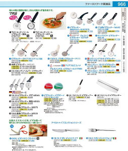 �v�����s�U�J�b�^�[�@No.542 WPZ23