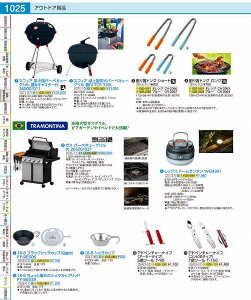 蔢gO@V[g u[@CH|2067 BWL0102