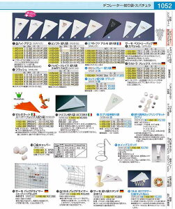 �}�g�t�@�@�A�����i��� 81429�@�i9�|70�j WAL01429