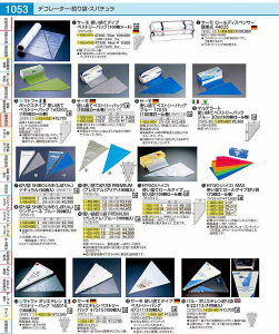 {bNX^Cv@ĝăyXg[obN 165007F100[ WPS1201