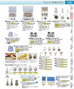 }gt@@|J[{lCg u@166170@7 WKTR001