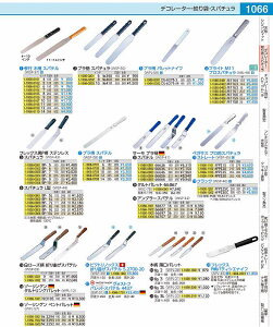 uCg@M11v@Xp` M1160@23cm ABL485