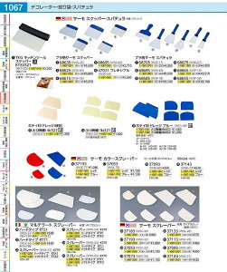 vT[XPbp[@68615 WSK26