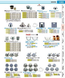 18�|8�Ȃ��悵�v�����J�b�v�@��������� WPL10004