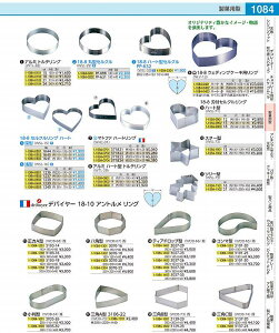 18�|10�A���g���������O ���p�^�@3070�|16 WDB67016