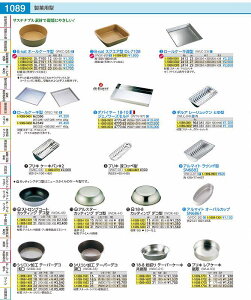 [P[L^ No.2386@25cm WLC1802