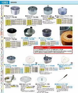 tbf@xCNEFA[ VtHP[L^@@21cm WSH02021