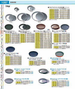 SAXgOR[g@^g^@ 22cm WTL65022