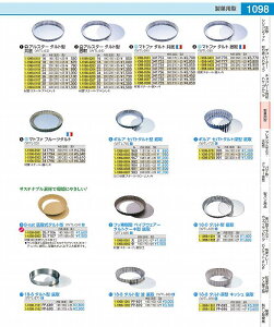 SAAX^[@^g^@ 18cm WTL63018