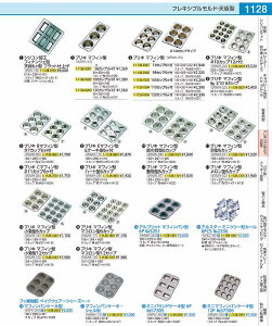 VRH@tBiVF^@V 6@tbgdグ WHI1901