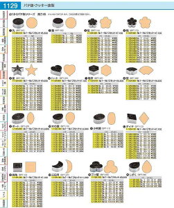 SA18|0pe@~ No.3 BPT15003
