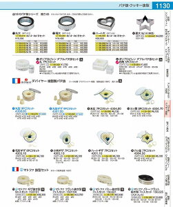 foC[@pe@MU 7PCSZbg@4302D10 WPT4801