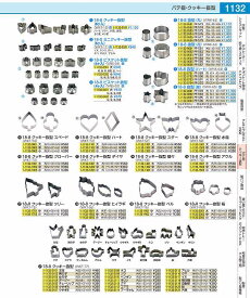 18−8クッキー抜型　　（6ヶ入） WKT10