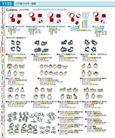 18−8クッキー抜き型セット　No.2122 乗り物セット（4ヶ入） WKTE8