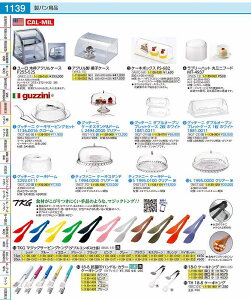 18�|8�R��PP�n���h�� �J���[�P�[�L�g���O�@�C�G���[ WTV614